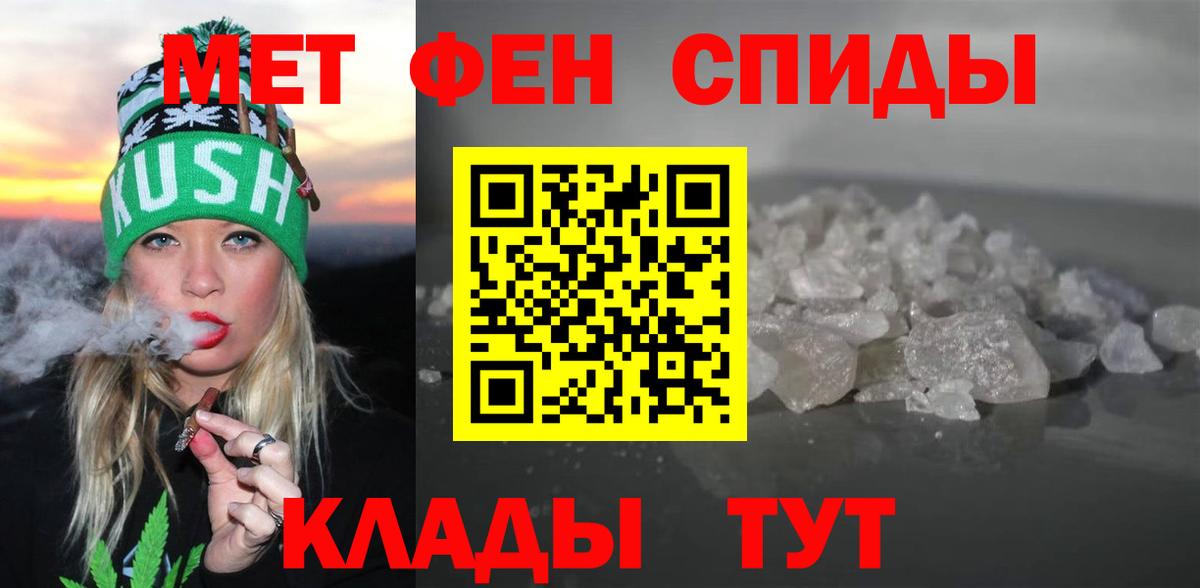 Амфетамин Premium Ногинск
