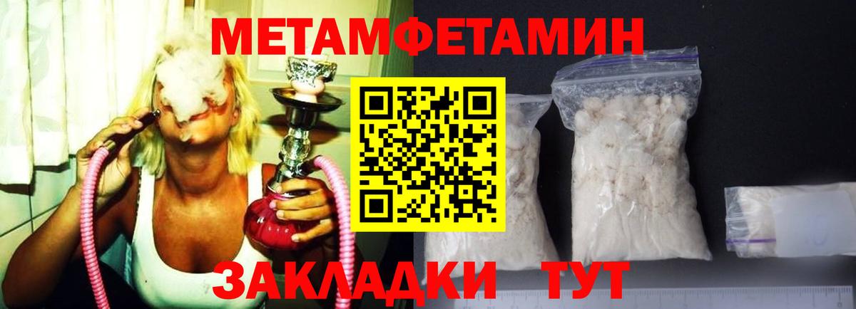 АМФЕТАМИН  Amphetamine  Вход с VPN  АМФ Premium  Ногинск 