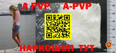 a pvp Тверь