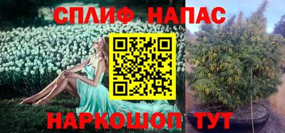 дистиллят марихуана Татарск