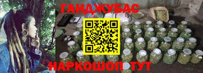 дистиллят марихуана Татарск