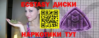 дистиллят марихуана Татарск