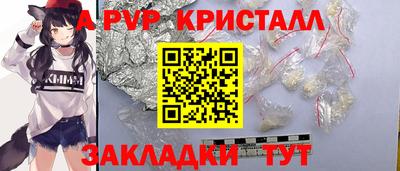 a pvp Тверь