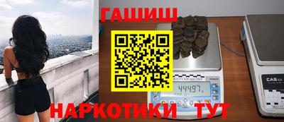 дистиллят марихуана Татарск