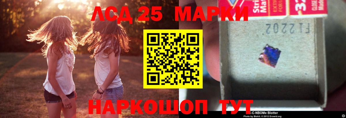 LSD-25 экстази ecstasy  Вход с VPN  LSD-25 экстази кислота  ссылка на мегу ссылка  Ногинск  ЛСД экстази 