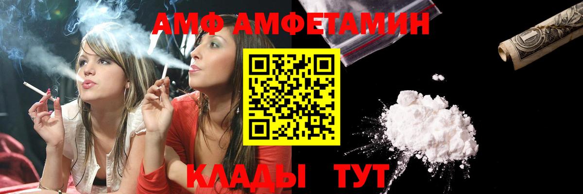 Метамфетамин винт  Метамфетамин винт  Ногинск  Вход с VPN 