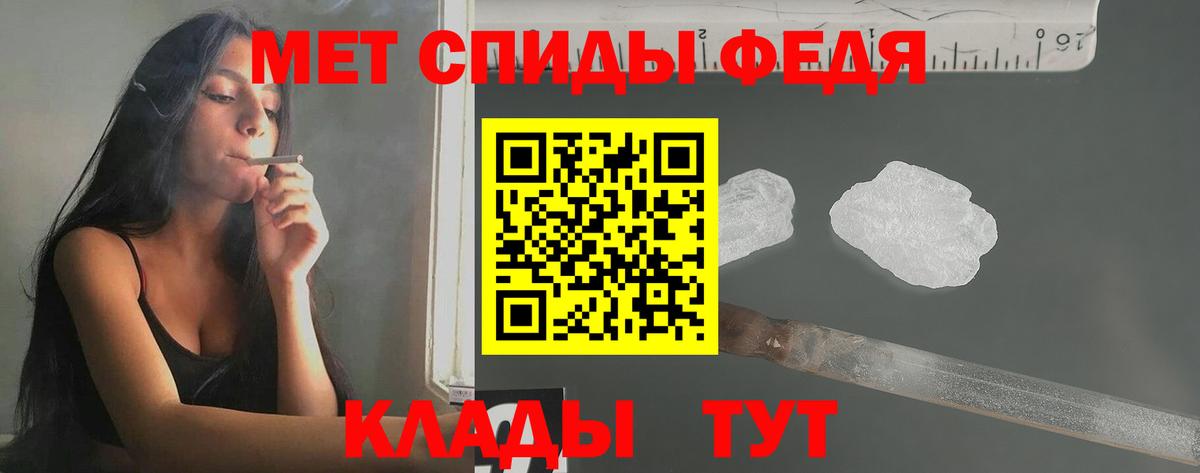 Первитин кристалл Ногинск