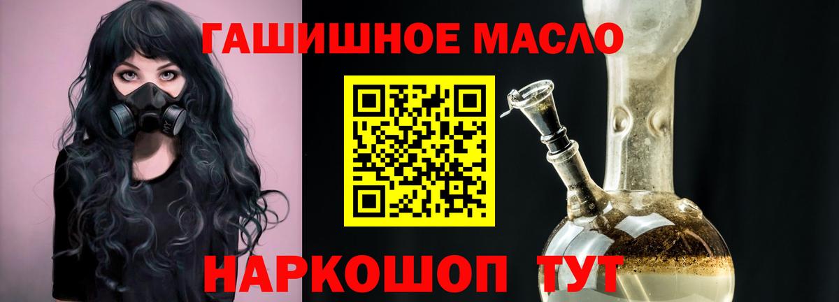 Дистиллят ТГК Wax Ногинск